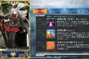 [FGO]すまないさんの嫁クリームヒルトは引くべき？スキル3でNP50&ターゲット付与とA単体バーサーカーとしてかなり強い
