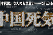 楽韓さん、本日の動向 - まーたちょいバズしてしまうなど