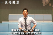 【悲報】大城卓三さん、藤川の動画投稿以降スタメンなしWWWWWWWWWWWWWWWWWWWWWWWWWWWWWW