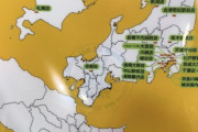 【速報】ラーメン二郎が大宮と千葉に新店舗オープン予定wwwwwwww（画像あり）