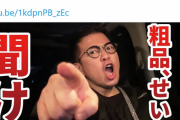 【悲報】粗品「ホリエモンみたいに宮迫とかヒカルがせいやに絡んできたら俺腹千切れるでｗｗｗｗ」