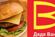 【速報】ロシアでマックに代わる新たなバーガーチェーンが台頭してしまう