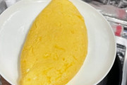 【すげぇだろ】おい、綺麗にオムレツ作ったから見ろ