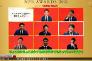ヤクルト・村上「投げる時ちょこまかするのをやめてもらっていいですか？」