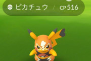 【ポケモンGO】色違いマスクドピカチュウ、さりげなく実装される