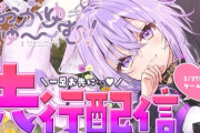 【ホロライブ】おかゆのゲーム、怪しいです