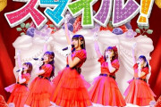 ライブBD「わたてん☆5 1st ワンマンライブ 『デリシャス・スマイル!』」予約開始！無観客配信ワンマンライヴの模様を完全収録