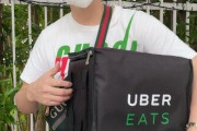 アレクさん、のんちゃんからお小遣いもらえず「Uber Eats」でバイトを始めるwww
