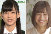 【欅坂46】加入時に比べて劇的にかわいくなったのは誰だと思う？