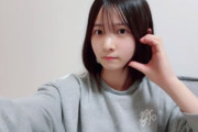 【STU48 #新井梨杏】ボブちゅうにむちゅう🐭