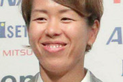 元なでしこ・岩清水梓、第１子男児を出産「雛祭りにお母さんになりました」