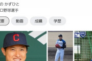 【朗報】Googleの多田野数人 ついに浄化される