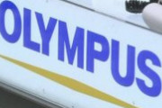 オリンパス、デジタルカメラなど映像事業を売却へ