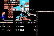 ファミコンで最高難易度を誇ったゲームのラストダンジョンの地図がこちら