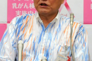 名古屋・河村市長「なぜ津田大介氏が選ばれ...だまされたのではないか」…あいちトリエンナーレ検証委設置 1億4千万円の返還を求める姿勢