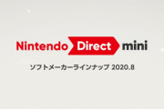 【悲報】ニンダイMiniの海外版、高評価5.4万　低評価4.1万
