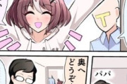 【ウマ娘】グランアレグリアの家庭事情ｗｗｗ「さてはこの家系、フィート派もいるな？」