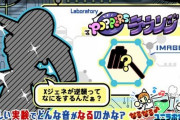 【ポップン】(23/03/02)「なるなる♪ユニラボ実験室!」が更新！ 新曲に「Xジェネの逆襲 / BEMANI Sound Team "dj razzle dazzle"」が登場！！ さらに今作のNET対戦がついに登場！！