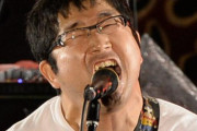 昨夜の地震でサンボマスター山口さんのメッセージが話題にｗｗｗｗｗｗ