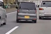 【動画】 とんでもない煽り運転の軽自動車を目撃して大爆笑のドラレコ動画が話題に
