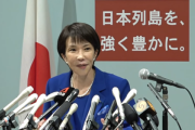 高市早苗氏｢消費税減税は即効性ない｡減税するのに1年かかる｡ITエンジニアも不足しており難しい｣