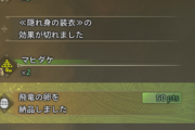 【モンハンワイルズ】飛竜の卵って必要だったか？