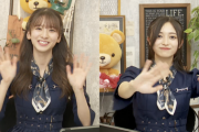 【乃木坂46】驚異の7万超え！井上和、菅原咲月の『猫舌SHOWROOM』とんでもない視聴数を叩き出してしまう！！！