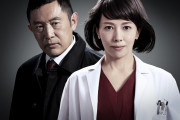 『科捜研の女　劇場版』の評判