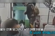 韓国の地下鉄にキャリーバッグを置き忘れた日本人観光客、大金を盗まれる