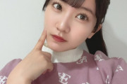 【SKE48】11期研究生 篠原京香「この間やっっと大好きな入内嶋涼さんにお会い出来たんです！！！！」