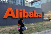 中国政府､独占禁止法違反でAlibabaに罰金3050億円
