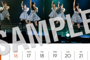 SKE48 ライブフォト卓上カレンダー2022 プレゼントチェキのメンバー＆ カレンダーの中身（一部）を公開！