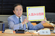 【危機的状況】神奈川県が対策会議「救急医療が破綻」