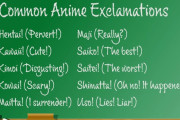 外国人「アニメのせいで身についてしまった日本語は何？」