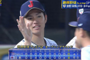 【プレミア12】侍ジャパンが完封リレーで開幕2連勝！高橋礼が快投、誠也が4番弾