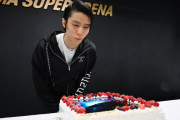 『Echoes of Life』初日終演！羽生結弦、30歳の誕生日を盛大に祝福！
