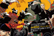 『BLEACH』の新作、ただの読み切りじゃなかったｗｗｗｗｗｗ