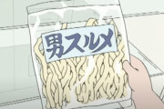 【悲報】アニメ「あたしンち」の食卓、酷すぎるｗｗｗｗｗｗｗｗｗｗｗｗｗｗｗｗｗ