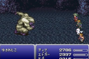 【悲報】FF6のウーマロさん、最終決戦のパーティーから漏れてしまう