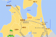 青森県とかいうナチュラルな田舎街wwwwwwwwwwwwww