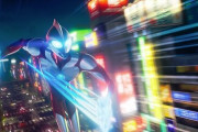 CGアニメ『ULTRAMAN: RISING』ネトフリで2024年に配信決定！何かと特撮に縁のある山田裕貴さんが今度はウルトラマンに！