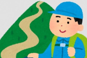 登山マナー違反くるとこまでくる「持参ゴミ捨て」「看板を取り外し勝手道」など酷い