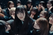 【櫻坂46】秋元康やっぱ天才やろ... 今回の歌詞マジで最高だわ【Unhappy birthday構文】