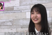 【乃木坂46】乃木中、来年のバレンタイン企画は 大半の5期生が久保に立候補するのかなwww