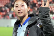 女子サッカーサイン入りレター「売らないで」…ファン憤慨「酷い！」プロサッカー選手が悲しみ吐露＆懇願