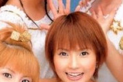【画像】モーニング娘。って昔は可愛く見えたけど今見たらその辺のギャルだよなｗｗｗｗｗｗｗｗｗｗｗｗ