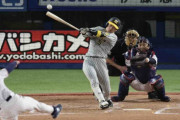 阪神・近本光司がリードを広げる右前適時打　淡路島の後輩・村上頌樹が先発の試合でまた打った！