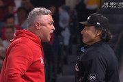 大谷翔平がストライク判定に怒り→ネビン監督が球審にブチギレ退場