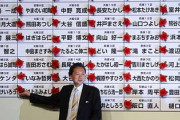 【速報】もう1度民主党で政権をとるぞ！いくぞ！復活する模様ｗｗｗｗｗ