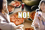 アメリカ人「これは嘘だ！」イタリア人「え！？余裕だけど！？」日本と欧米でピザの食べ方に違いがあるの！？